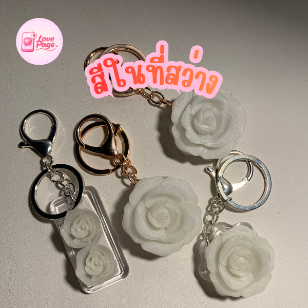 ดอกกุหลายเรืองแสง