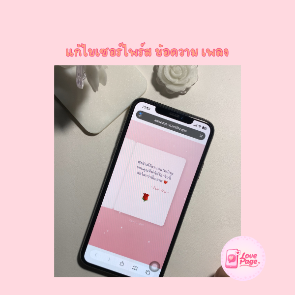 ดอกกุหลายเรืองแสง